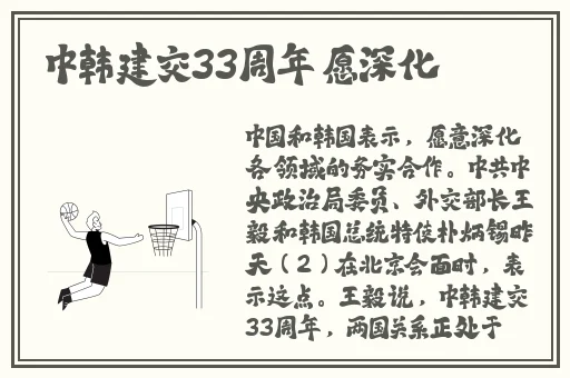 绿巨人APP下载秋葵官网免费版